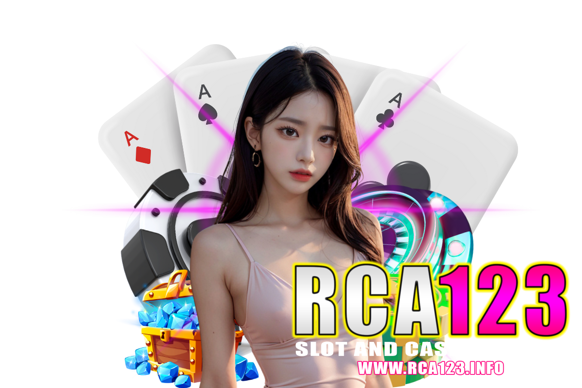 rca123 สล็อต
