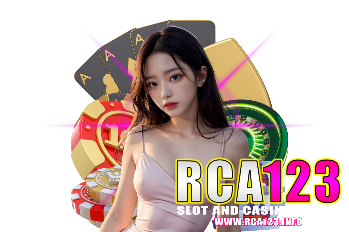 rca123 แจกเครดิตฟรี